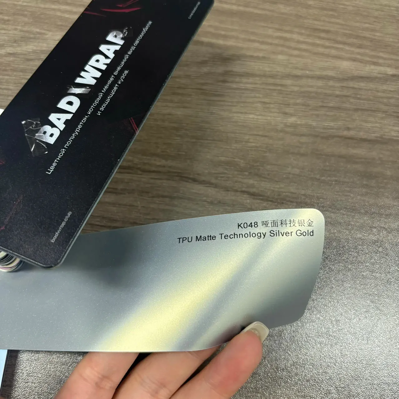 TPU Matte Technology Silver Gold